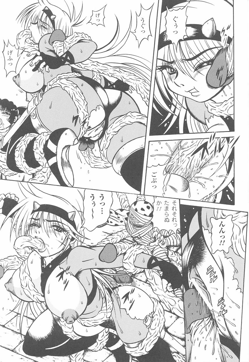 たたかうヒロイン両条アンソロジーとうきりょうじょくVol。 23