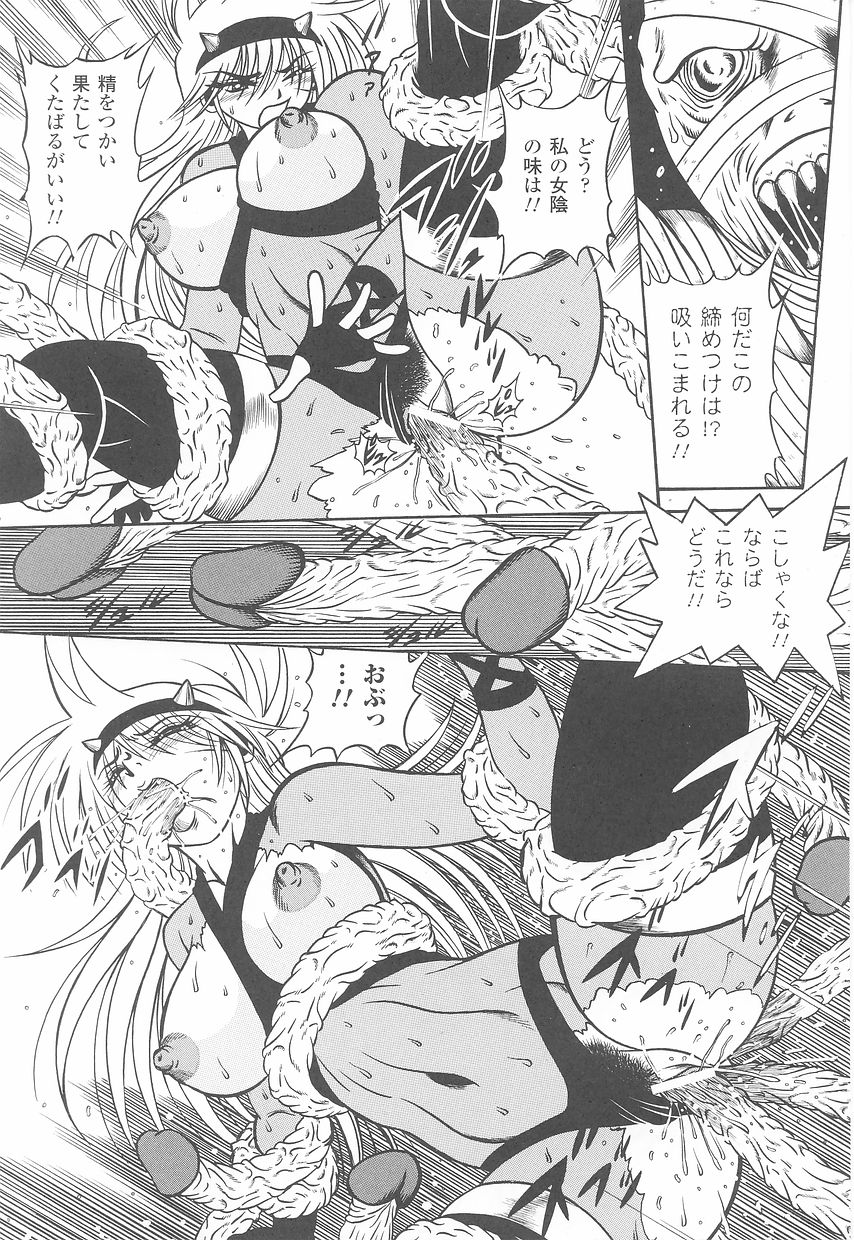 たたかうヒロイン両条アンソロジーとうきりょうじょくVol。 23
