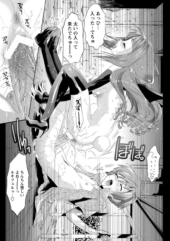 アイドルにくたいけんさ