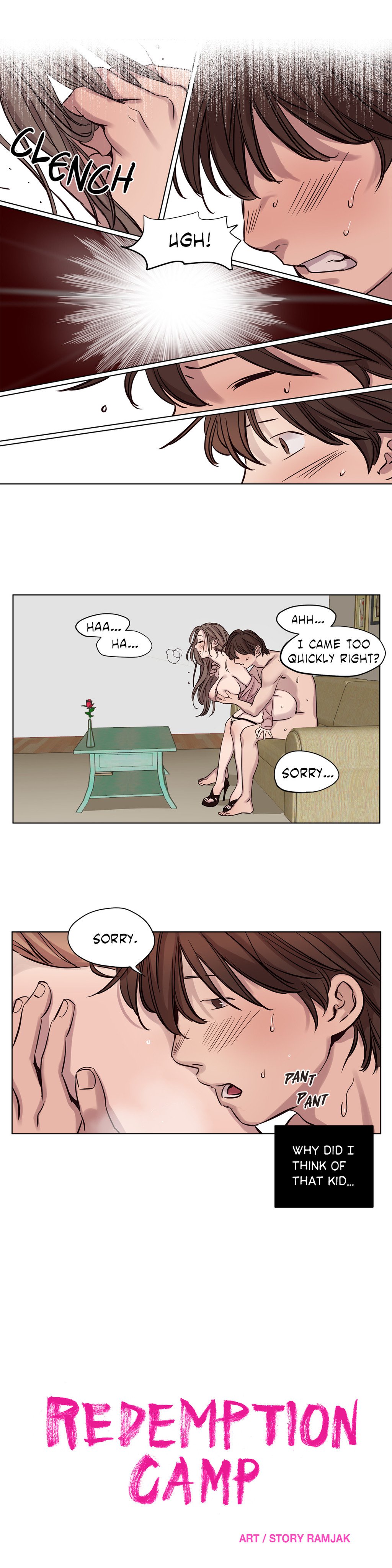 贖罪キャンプCh.1-15