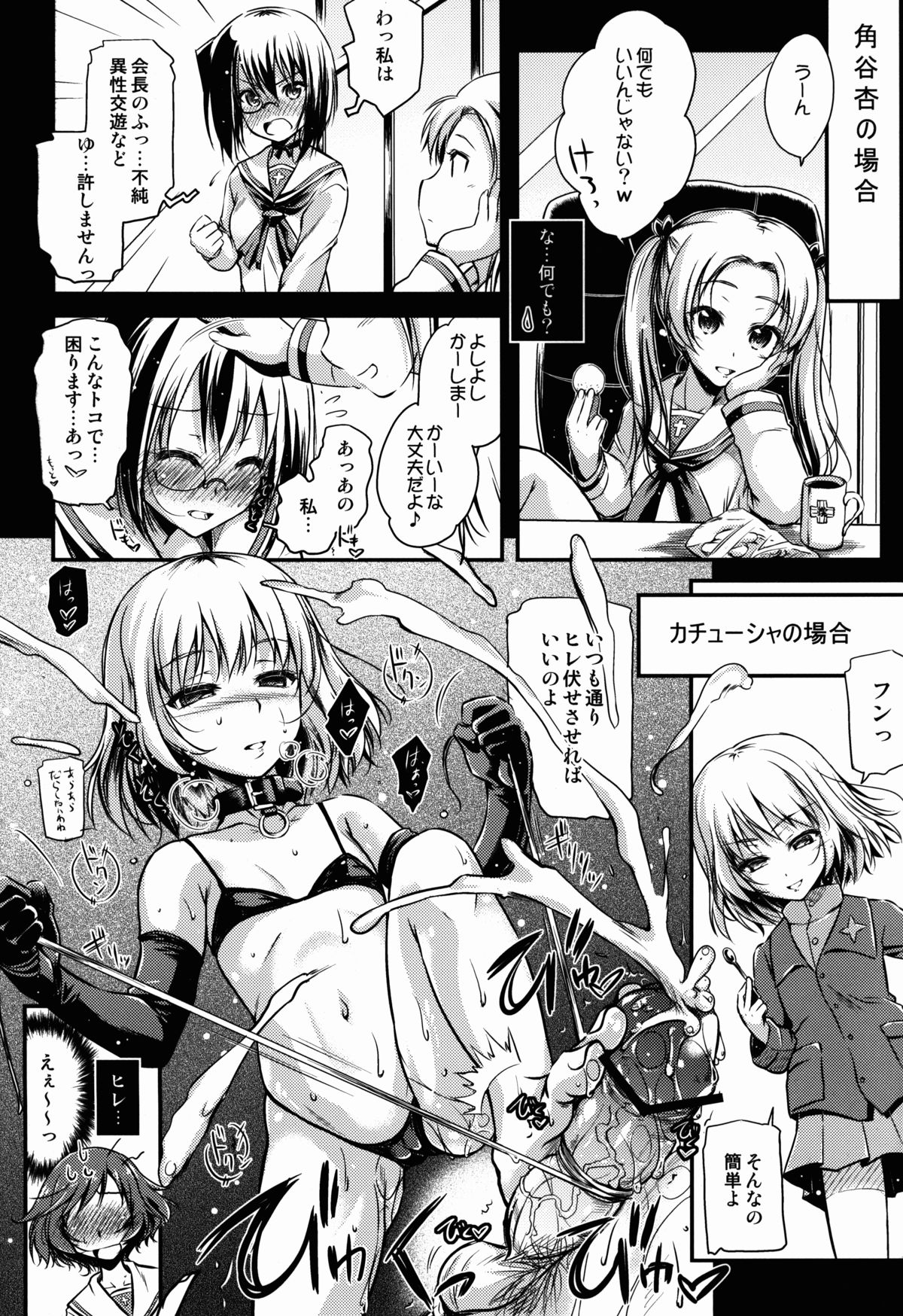 えんもゆかりも？