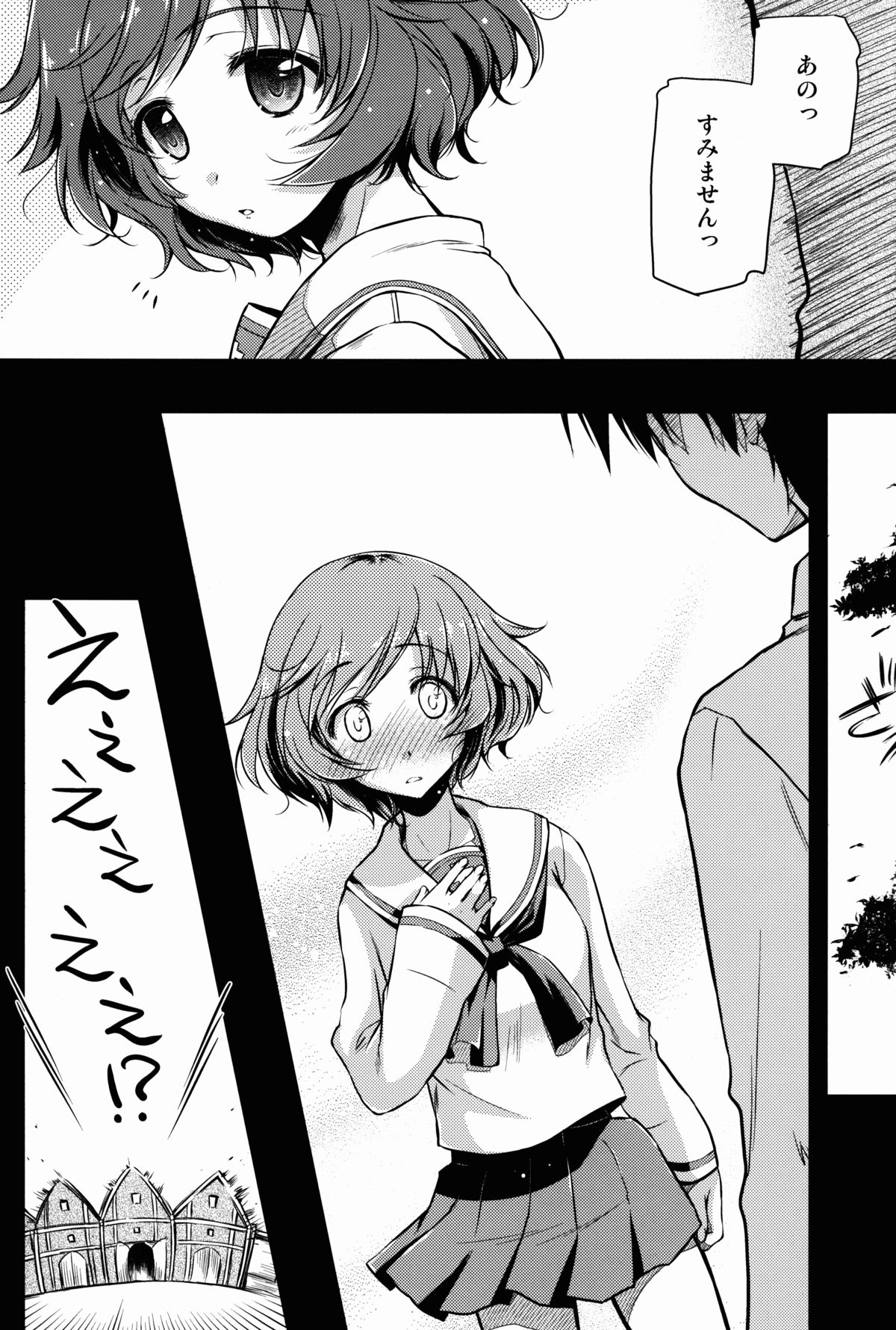 えんもゆかりも？