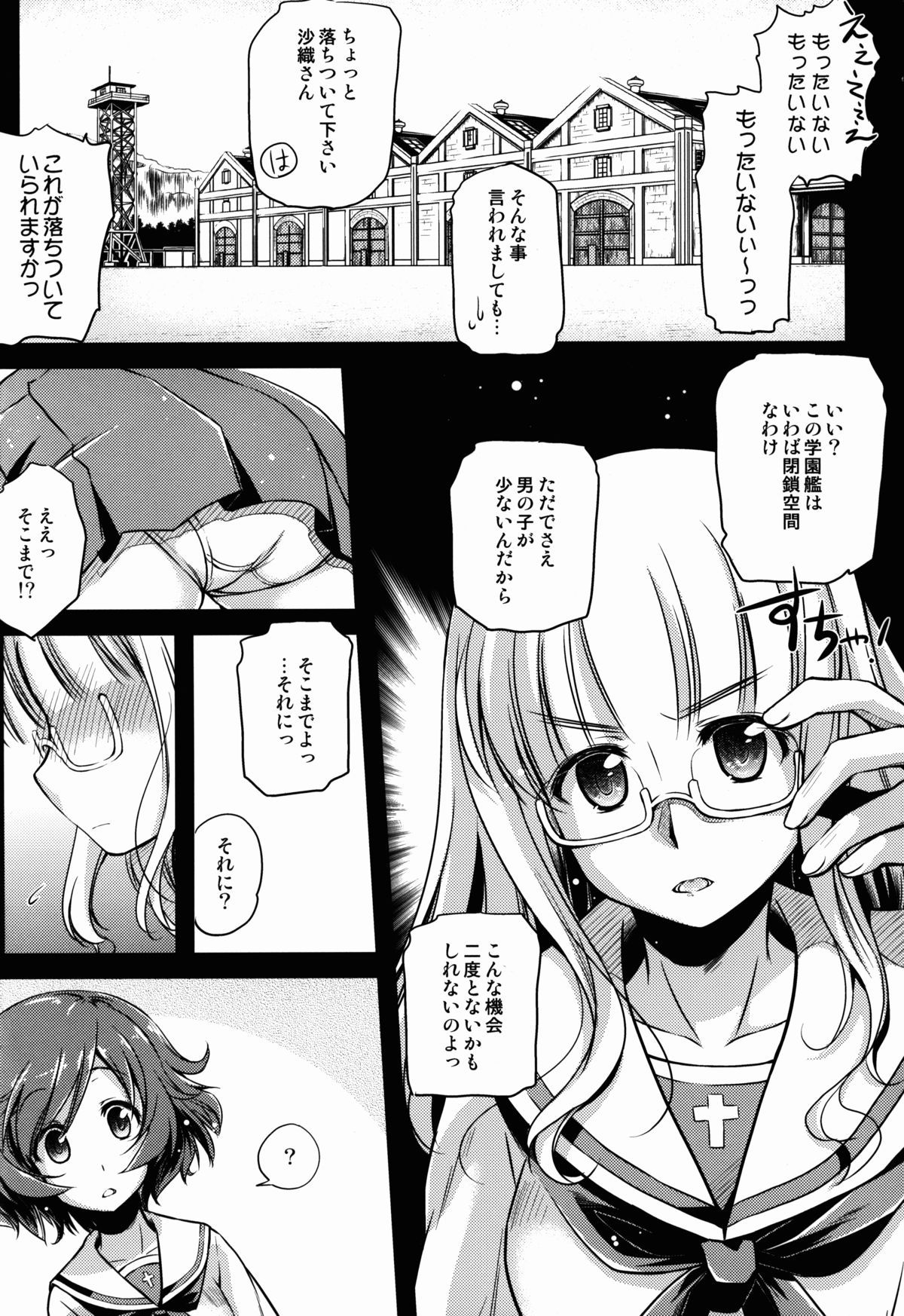 えんもゆかりも？