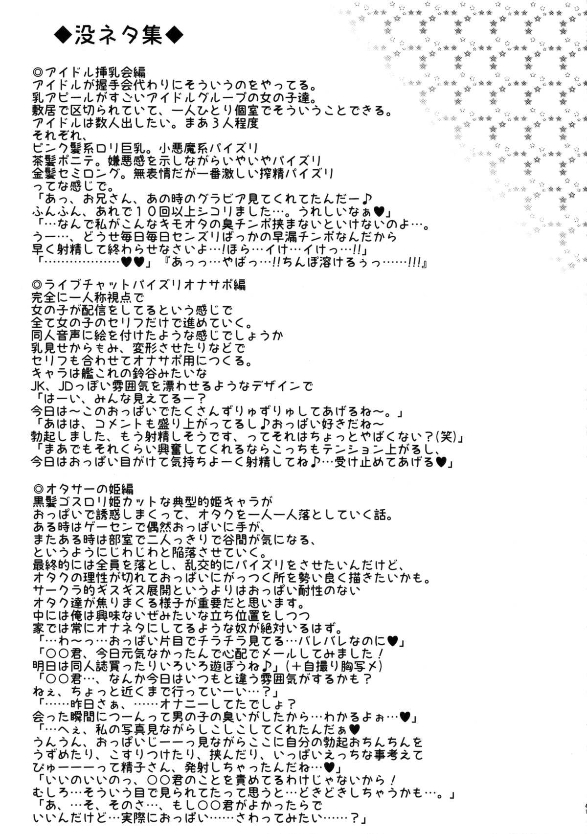 京社フルコース4