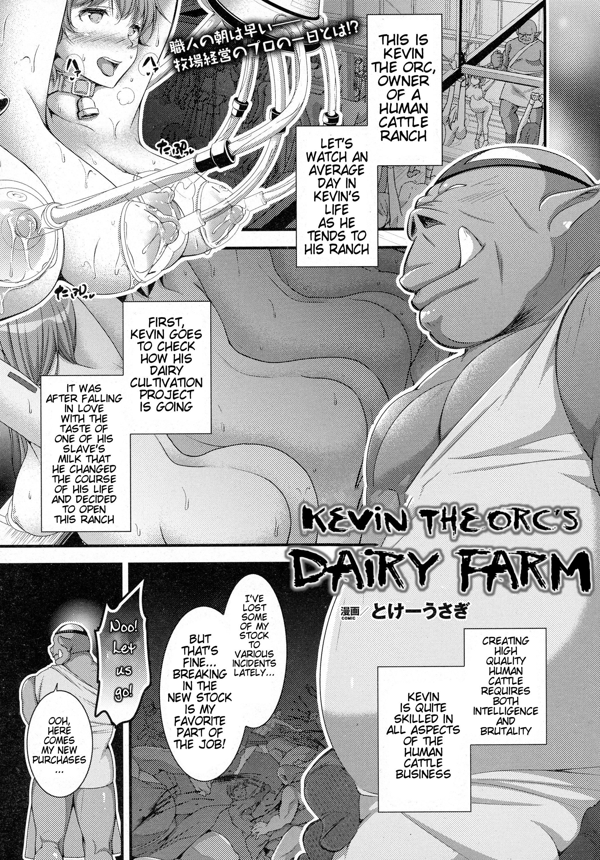 ケビンさんのミルクぼくじょう|ケビンオークの酪農場