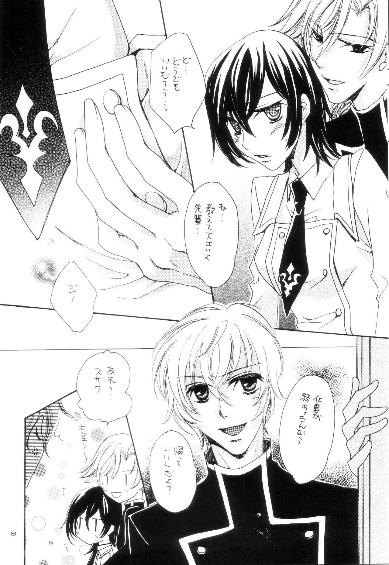 処女