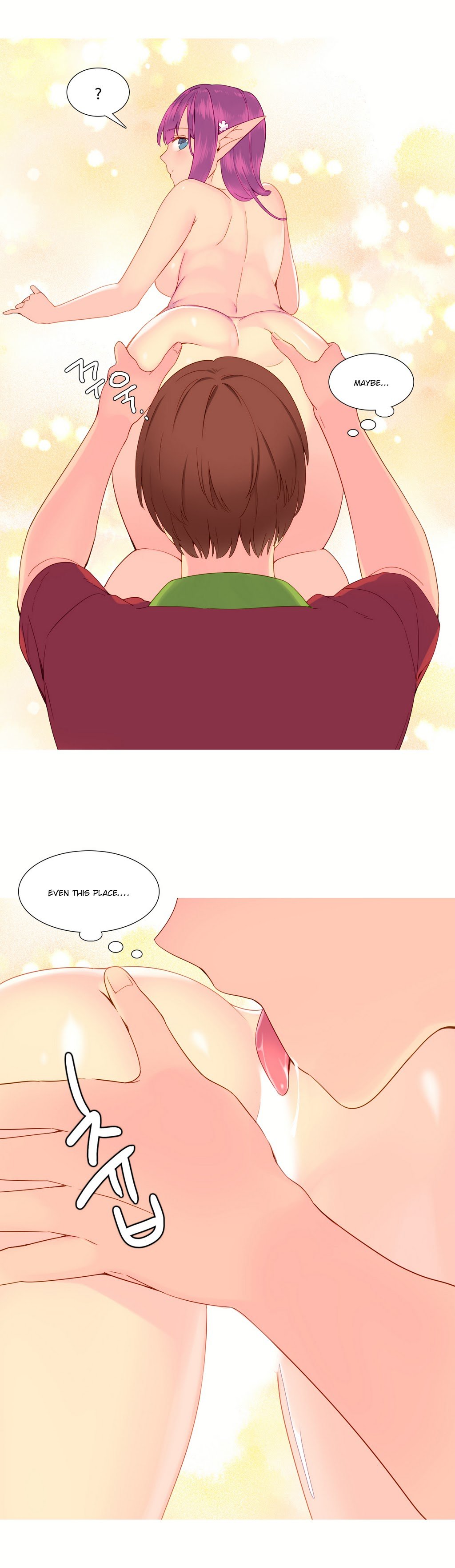私が支配する世界Ch.01-14