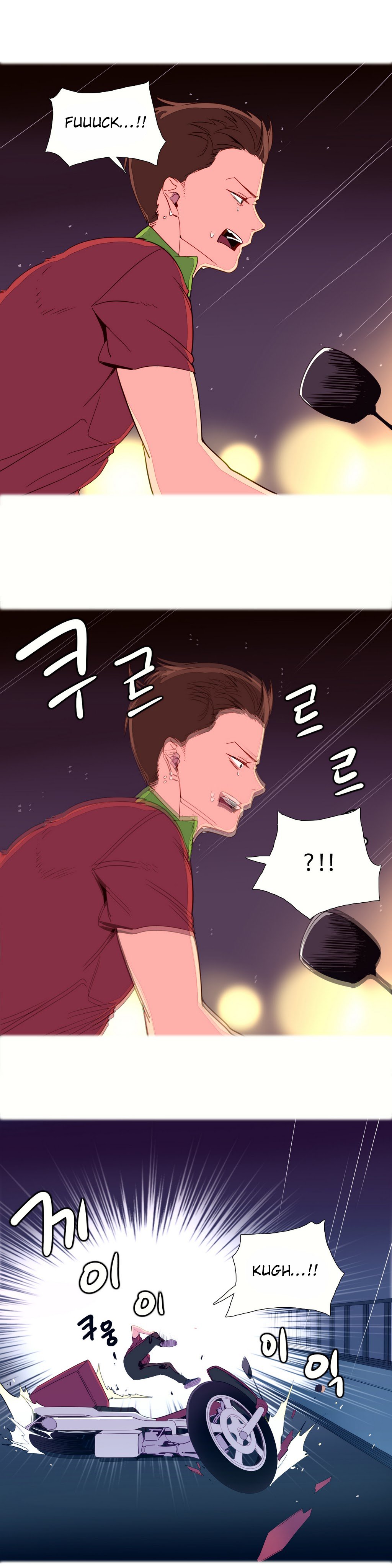 私が支配する世界Ch.01-14