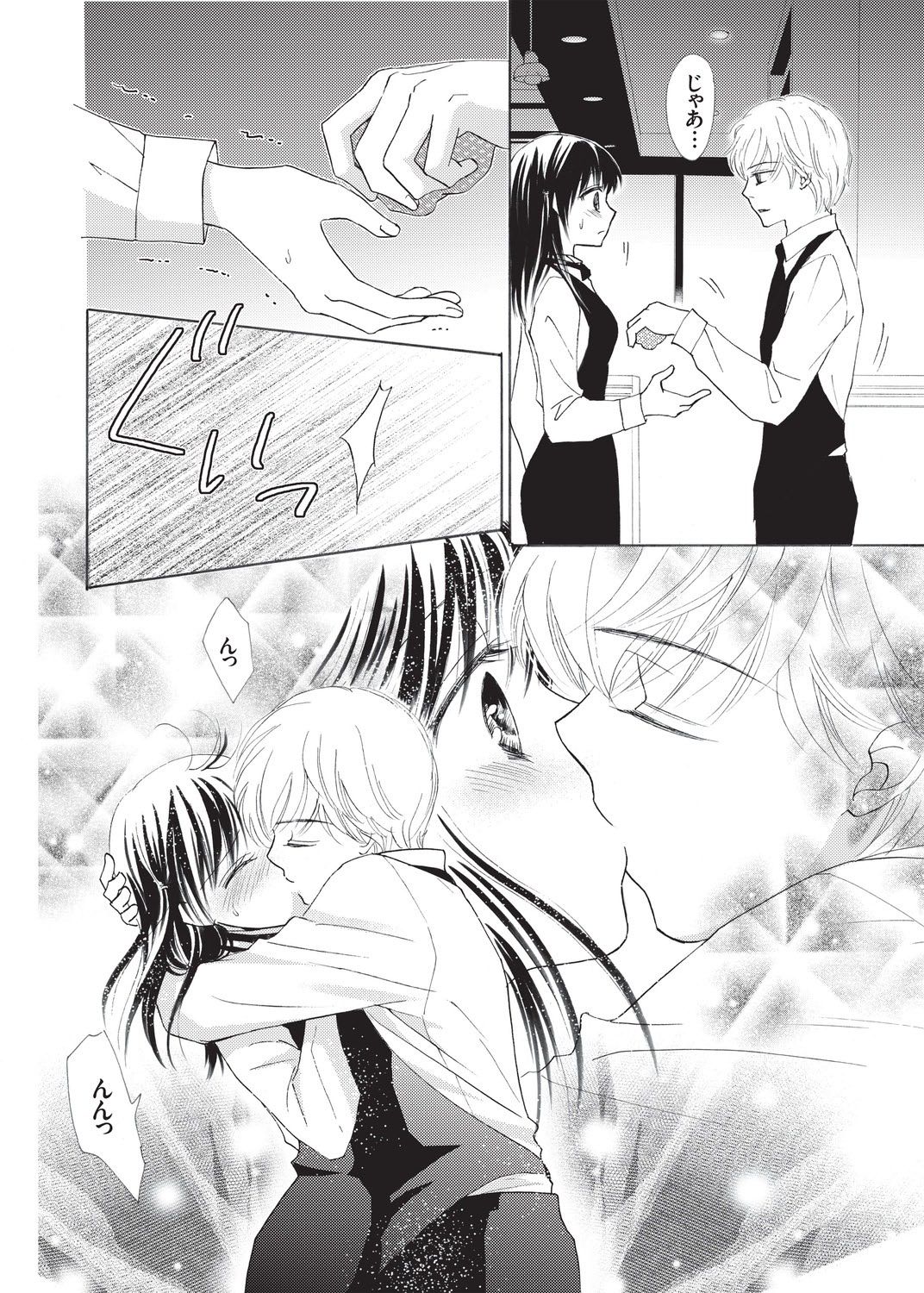 ヌレチャウ