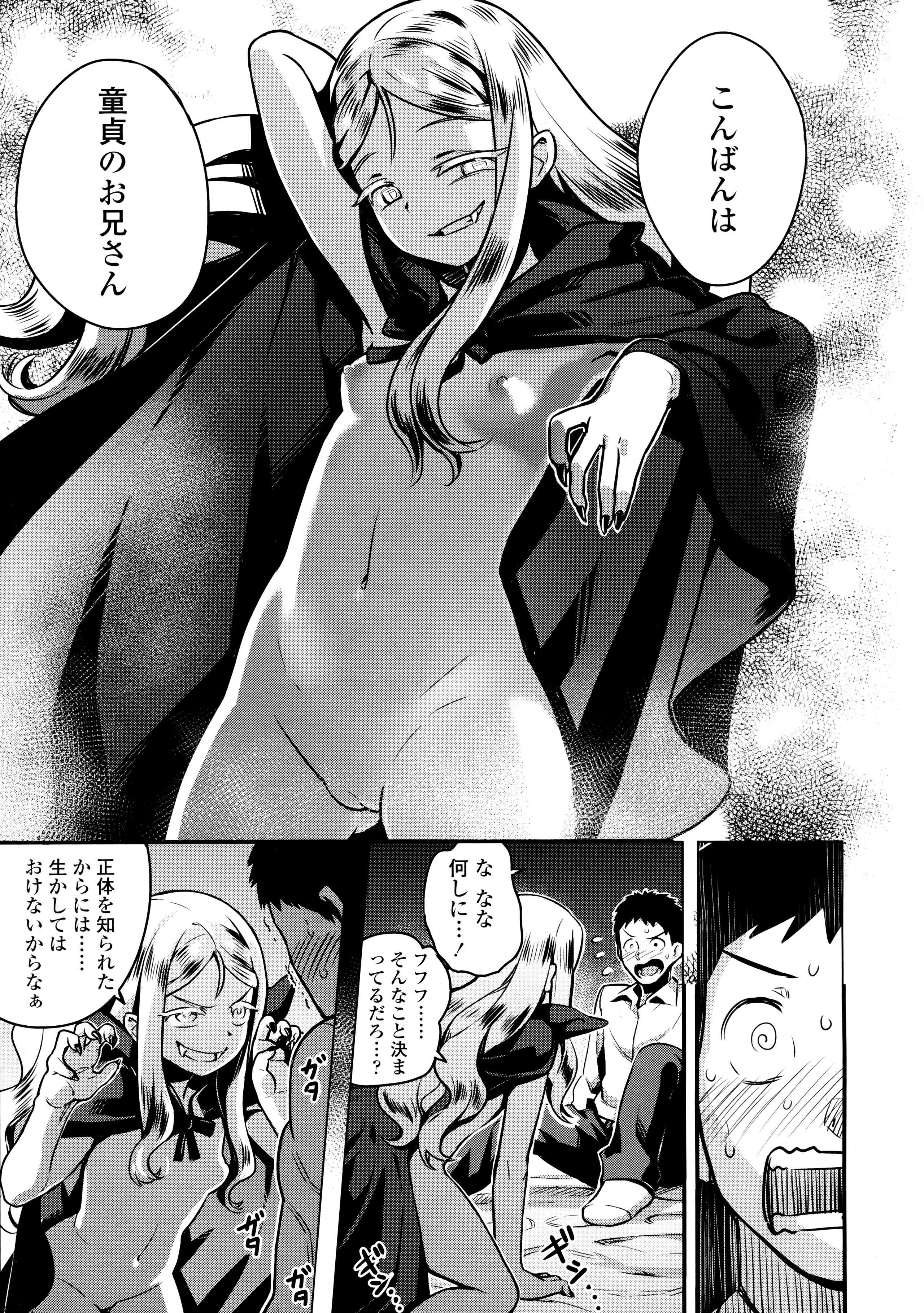 ゆきれ様のげぼく