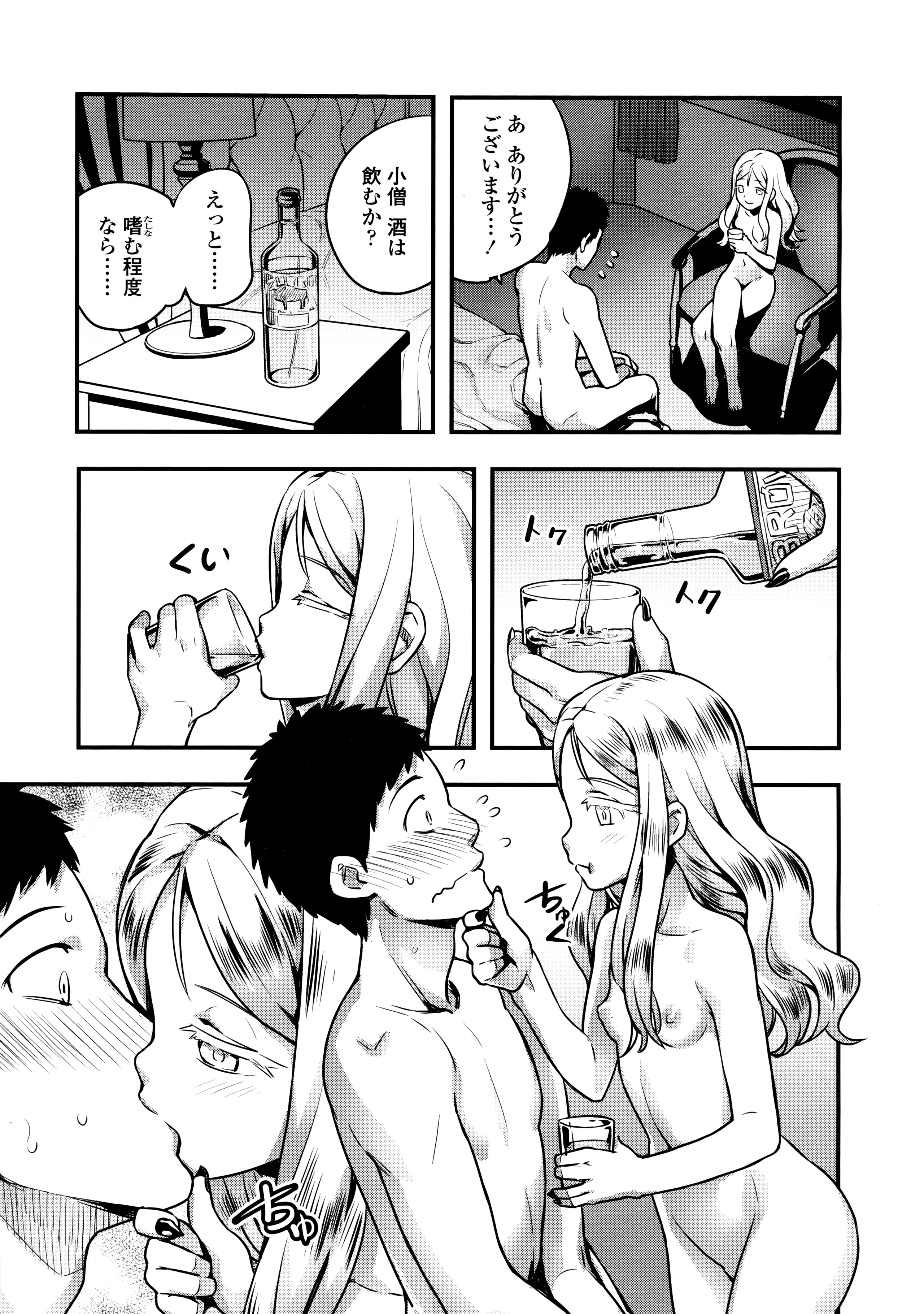 ゆきれ様のげぼく
