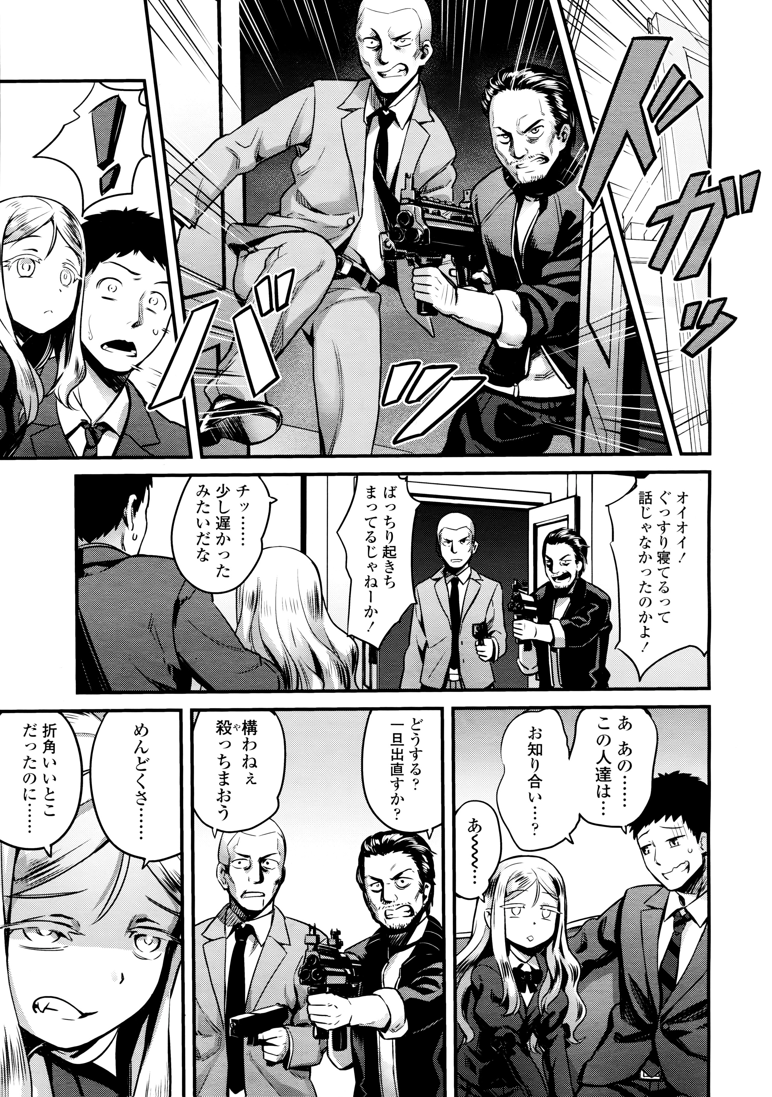 ゆきれ様のげぼく