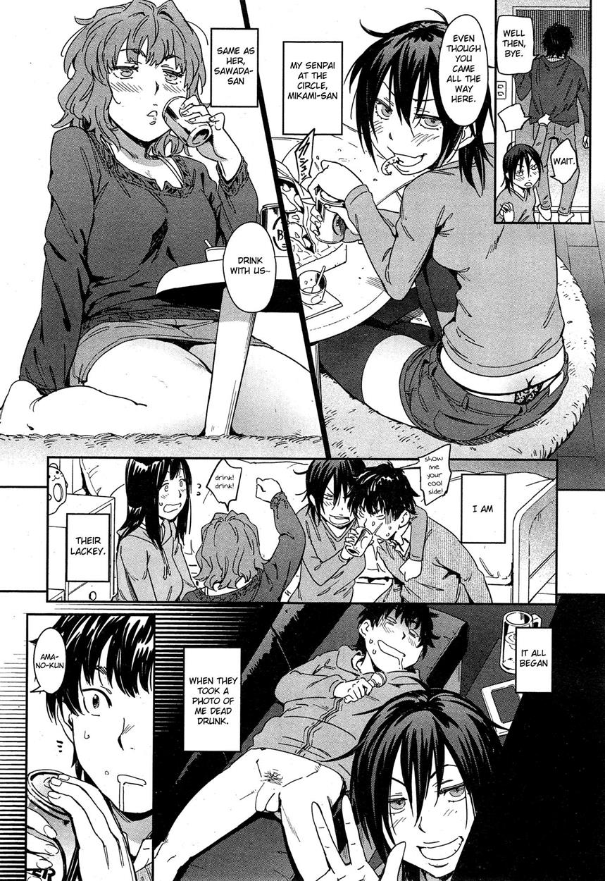 セクシーな規定、3対1