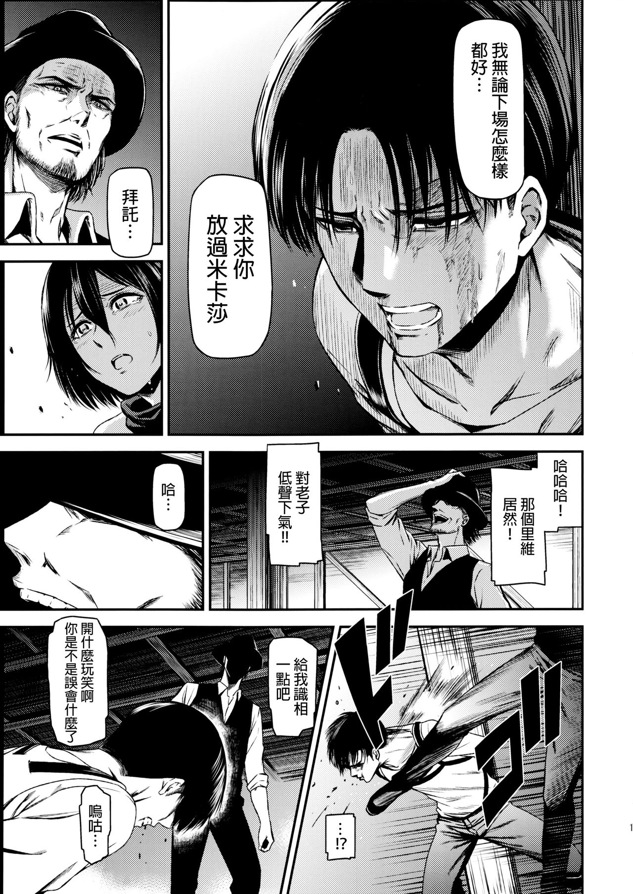 最近サテンさんの乳首がとがった