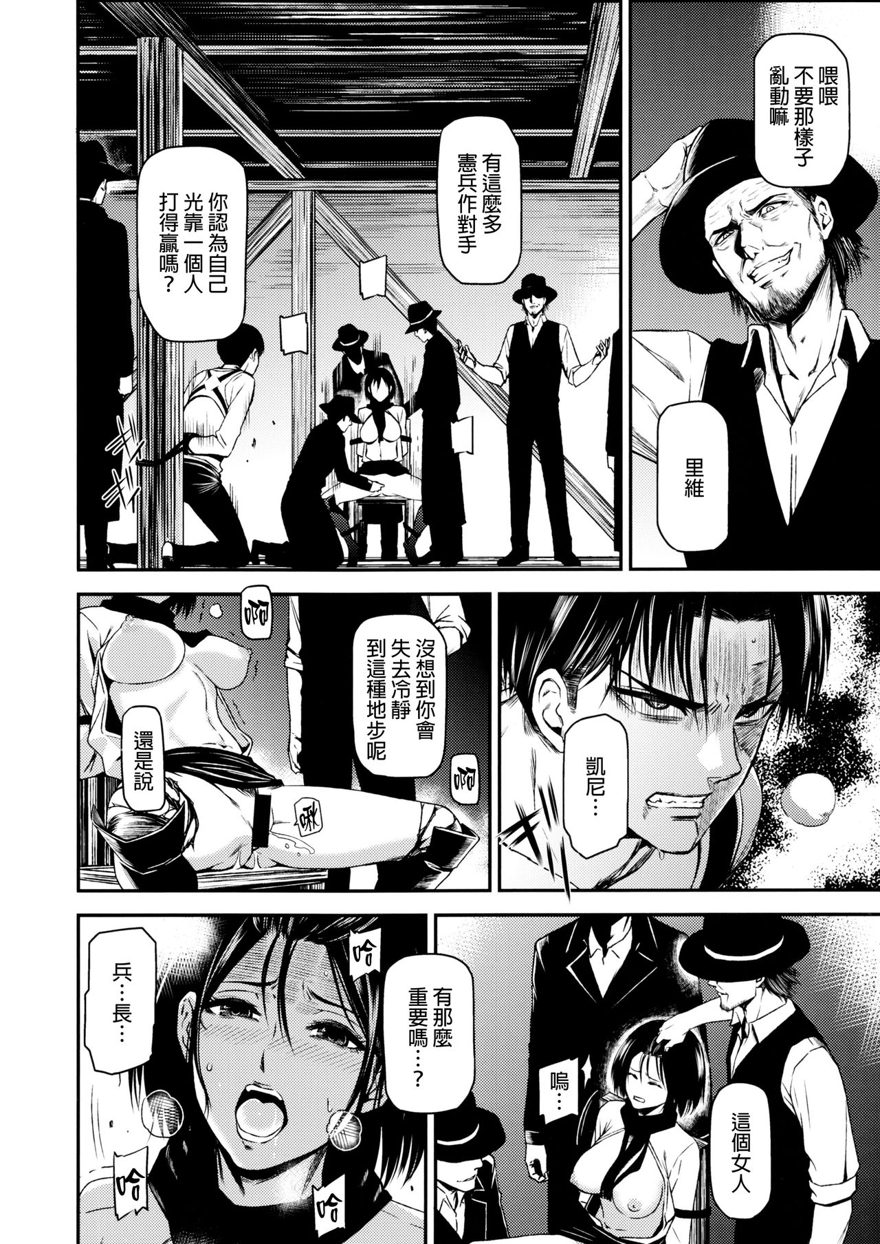 最近サテンさんの乳首がとがった