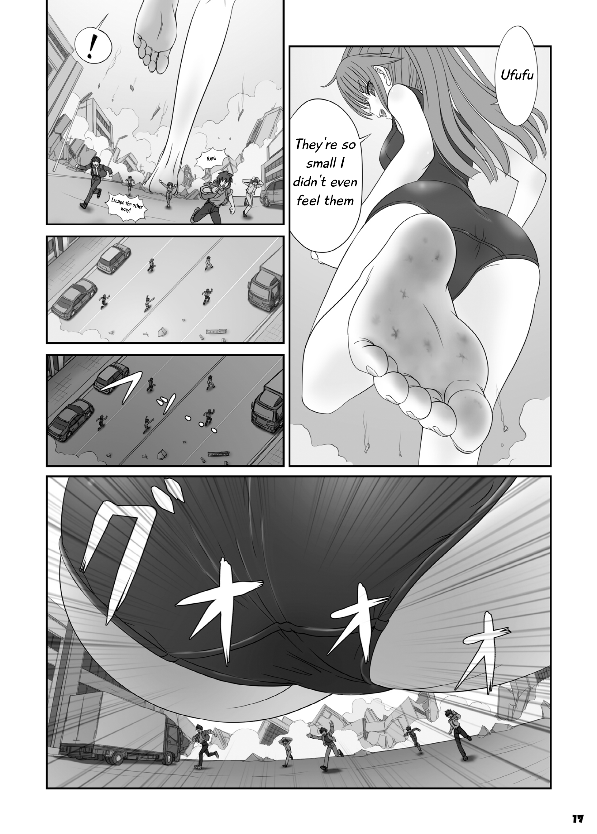 ある特定の少女のミニチュアプレイ