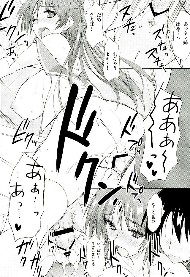 ※ほうしゅうじょうぎょうです。