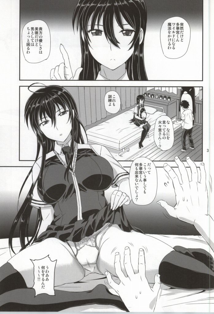 まじょうのこうぼう