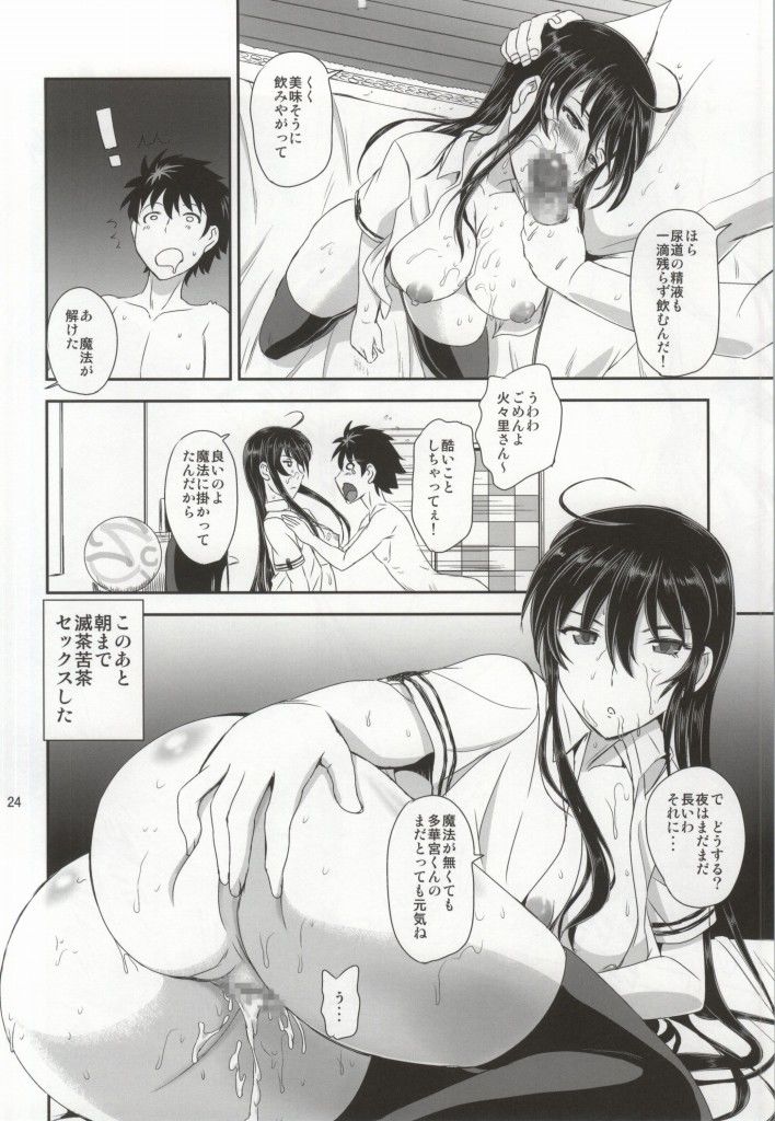 まじょうのこうぼう