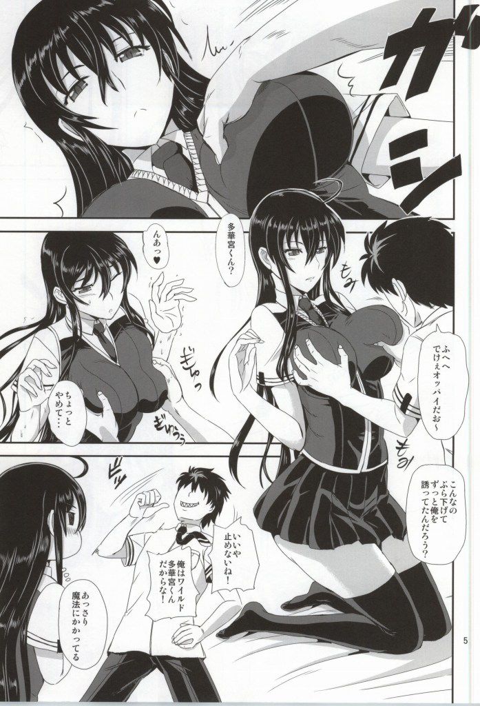 まじょうのこうぼう