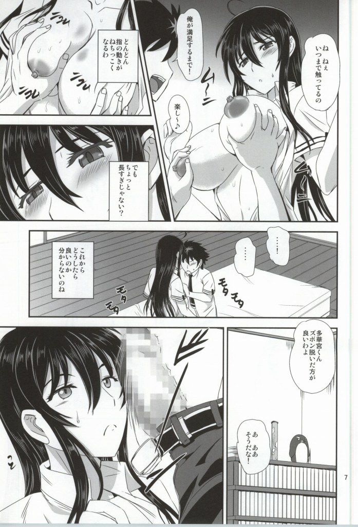 まじょうのこうぼう