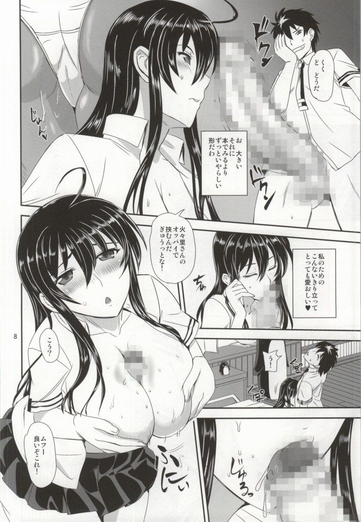 まじょうのこうぼう