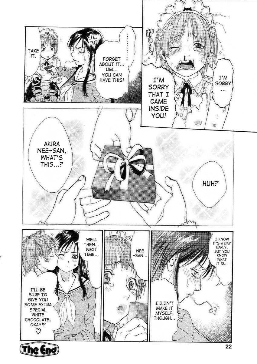 良い夢を