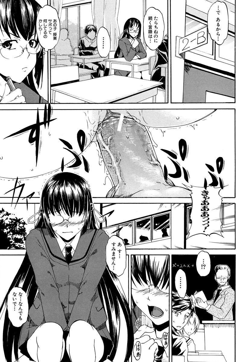 でれかこうりくマニュアル