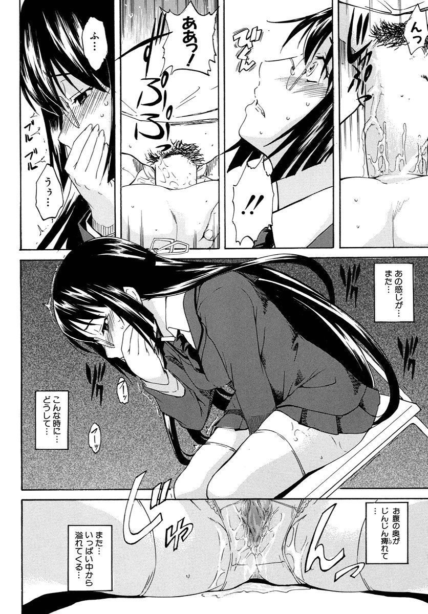 でれかこうりくマニュアル