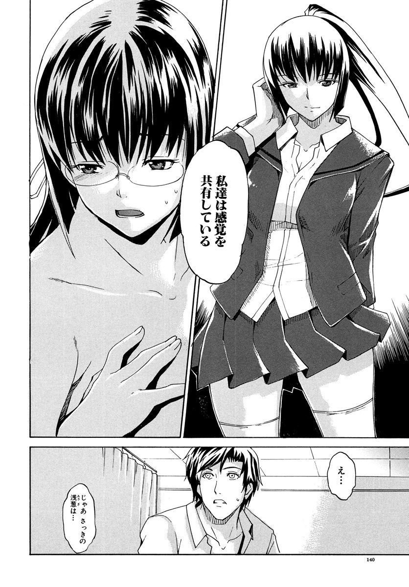 でれかこうりくマニュアル