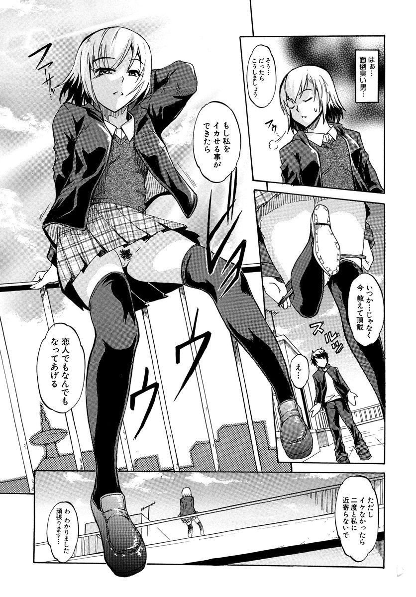 でれかこうりくマニュアル