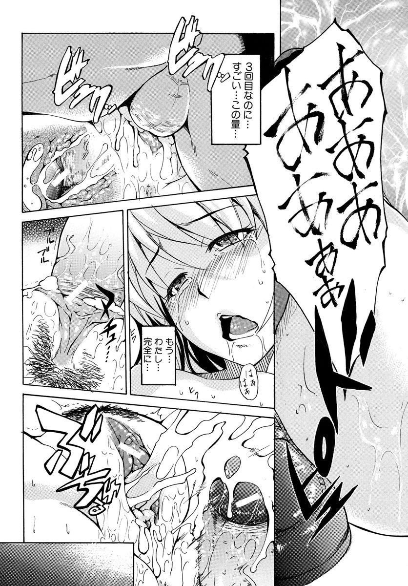 でれかこうりくマニュアル