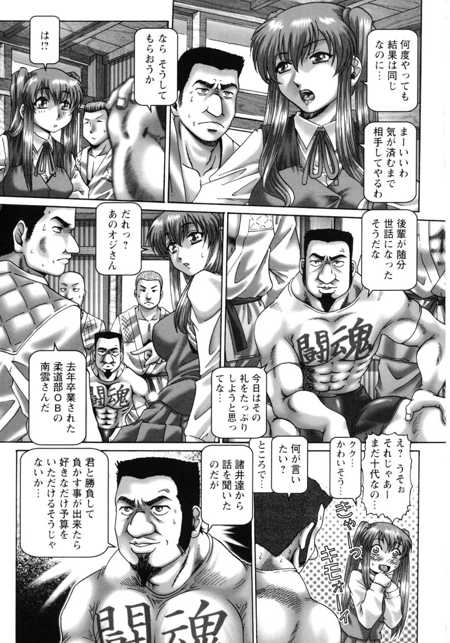 ああ、七瀬様-ああ！ななせさん
