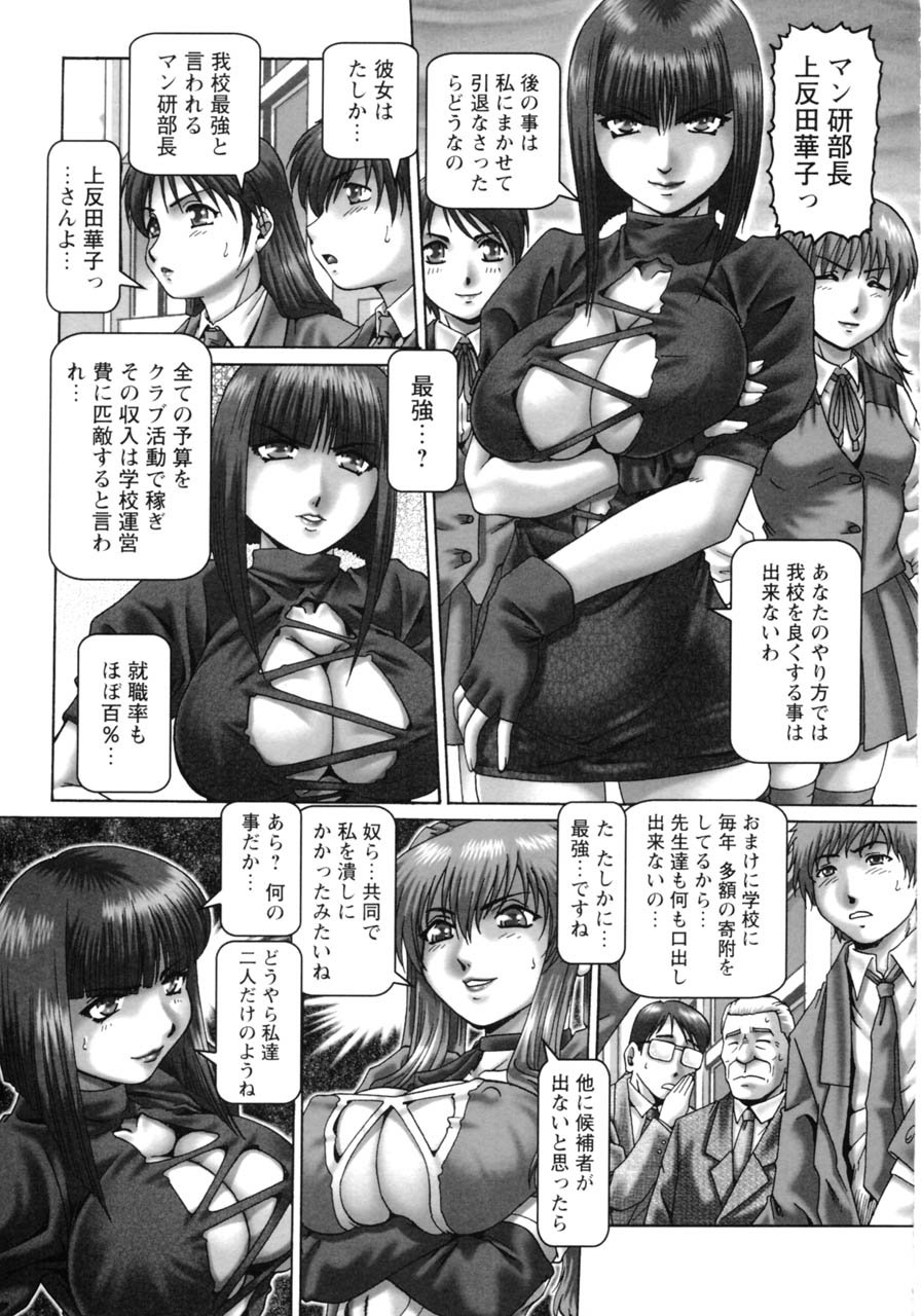 ああ、七瀬様-ああ！ななせさん