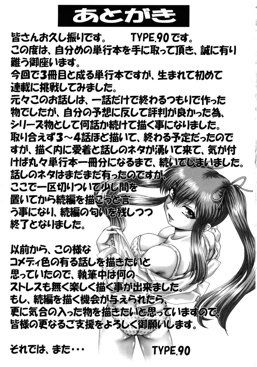 ああ、七瀬様-ああ！ななせさん