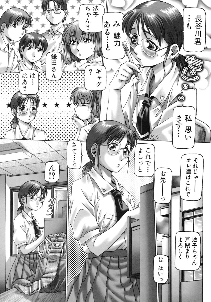 ああ、七瀬様-ああ！ななせさん