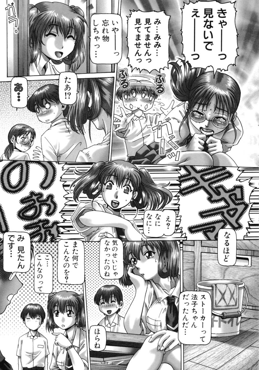 ああ、七瀬様-ああ！ななせさん
