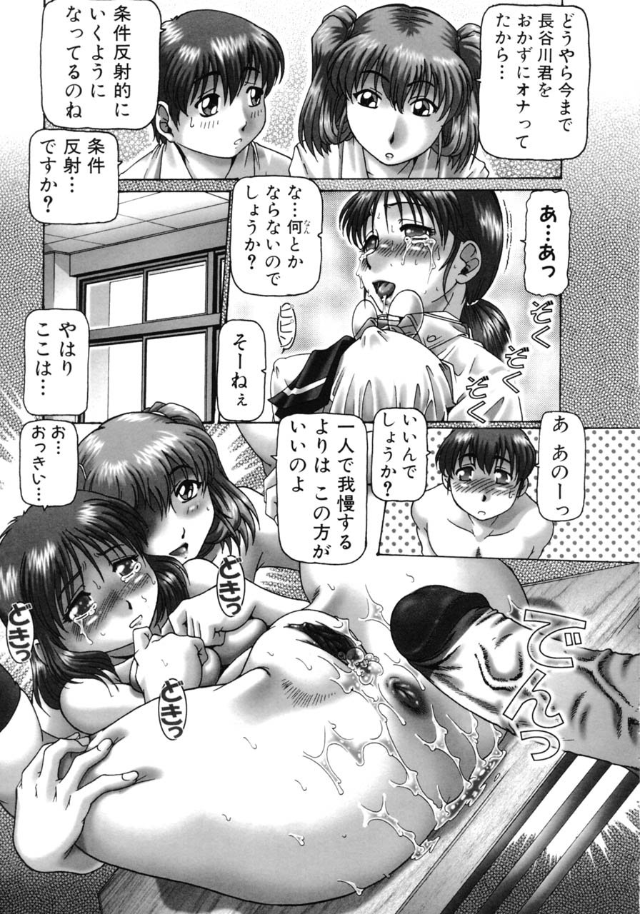 ああ、七瀬様-ああ！ななせさん