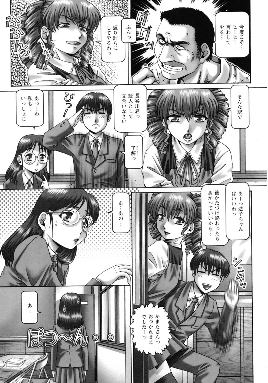 ああ、七瀬様-ああ！ななせさん
