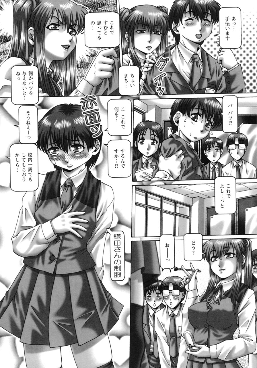 ああ、七瀬様-ああ！ななせさん