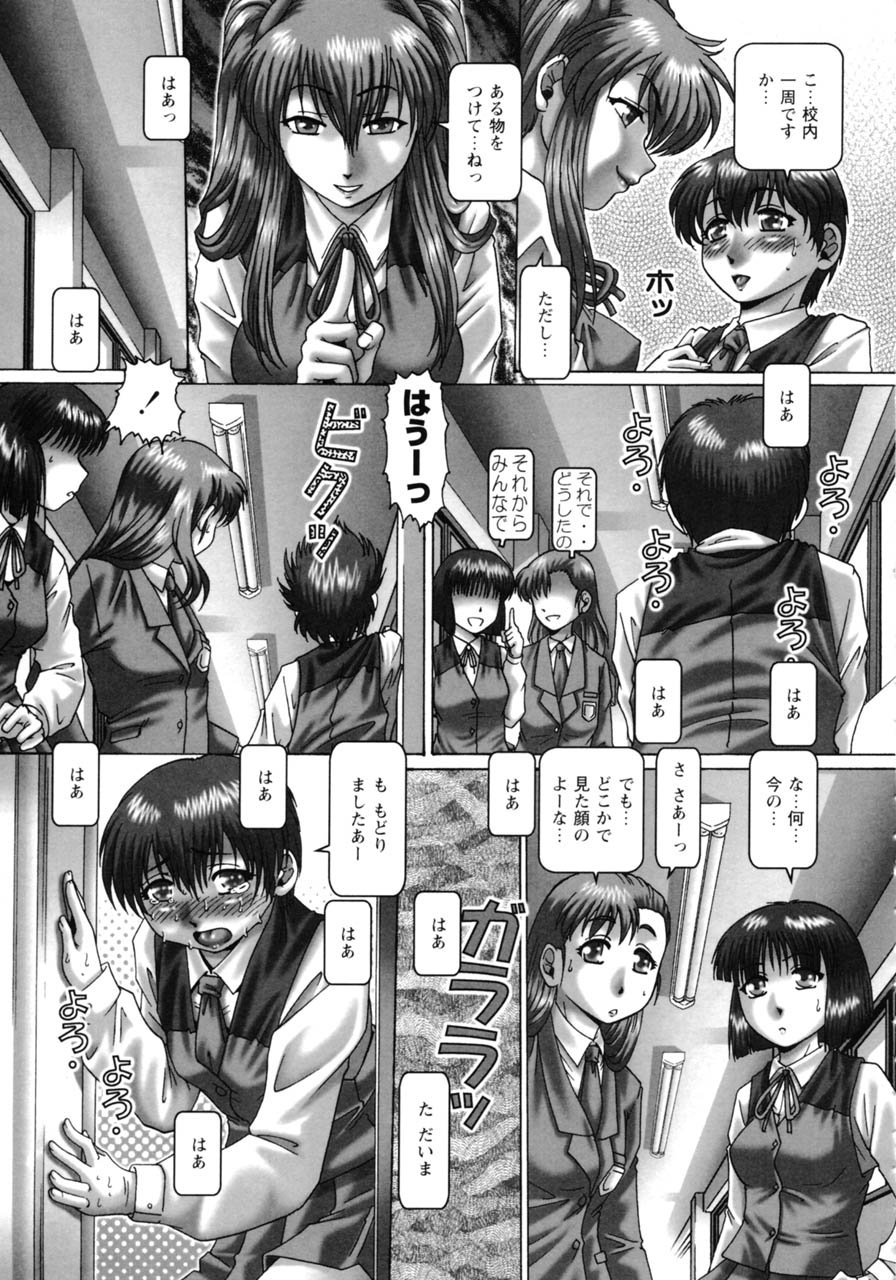 ああ、七瀬様-ああ！ななせさん