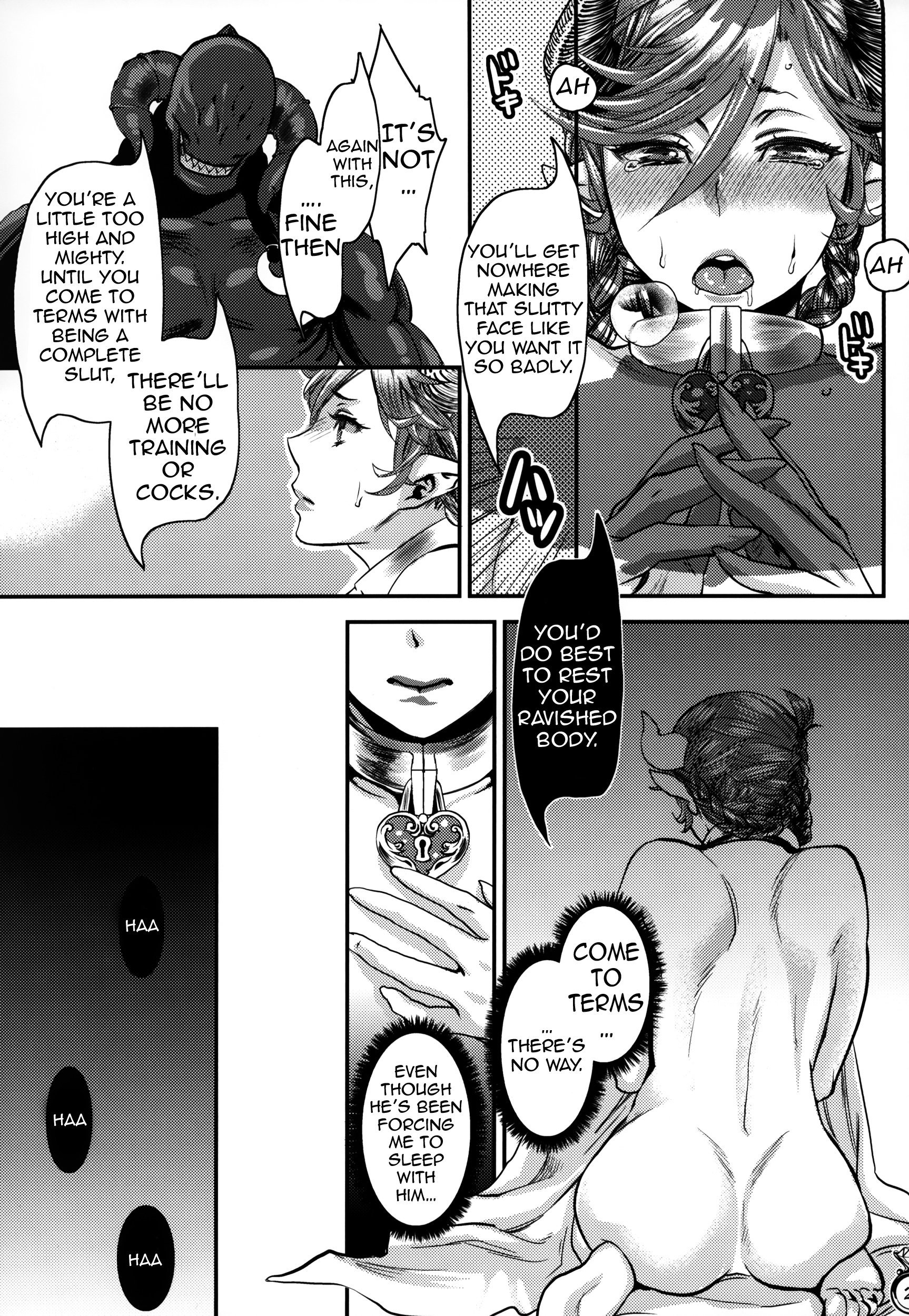 閣下の愛人