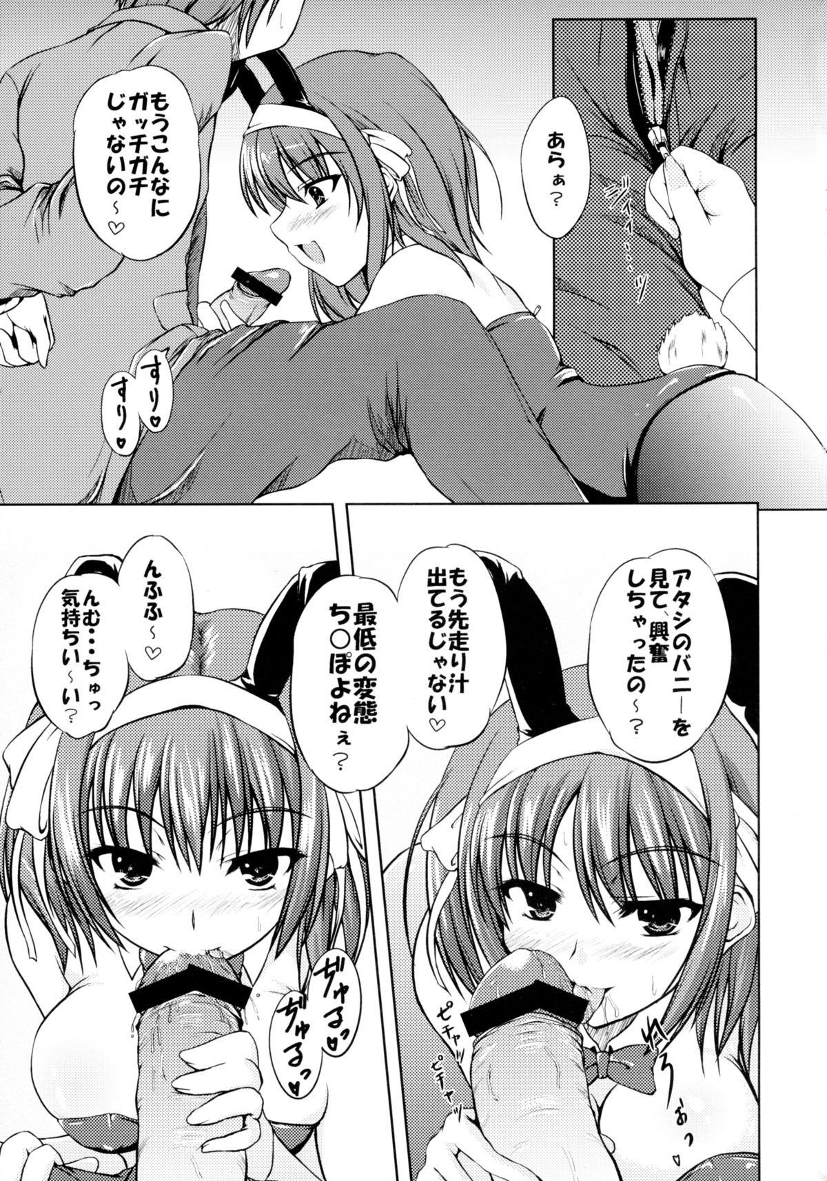 脳×発熱