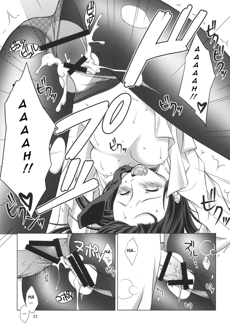 じゅんじょうかれんのマイハニー