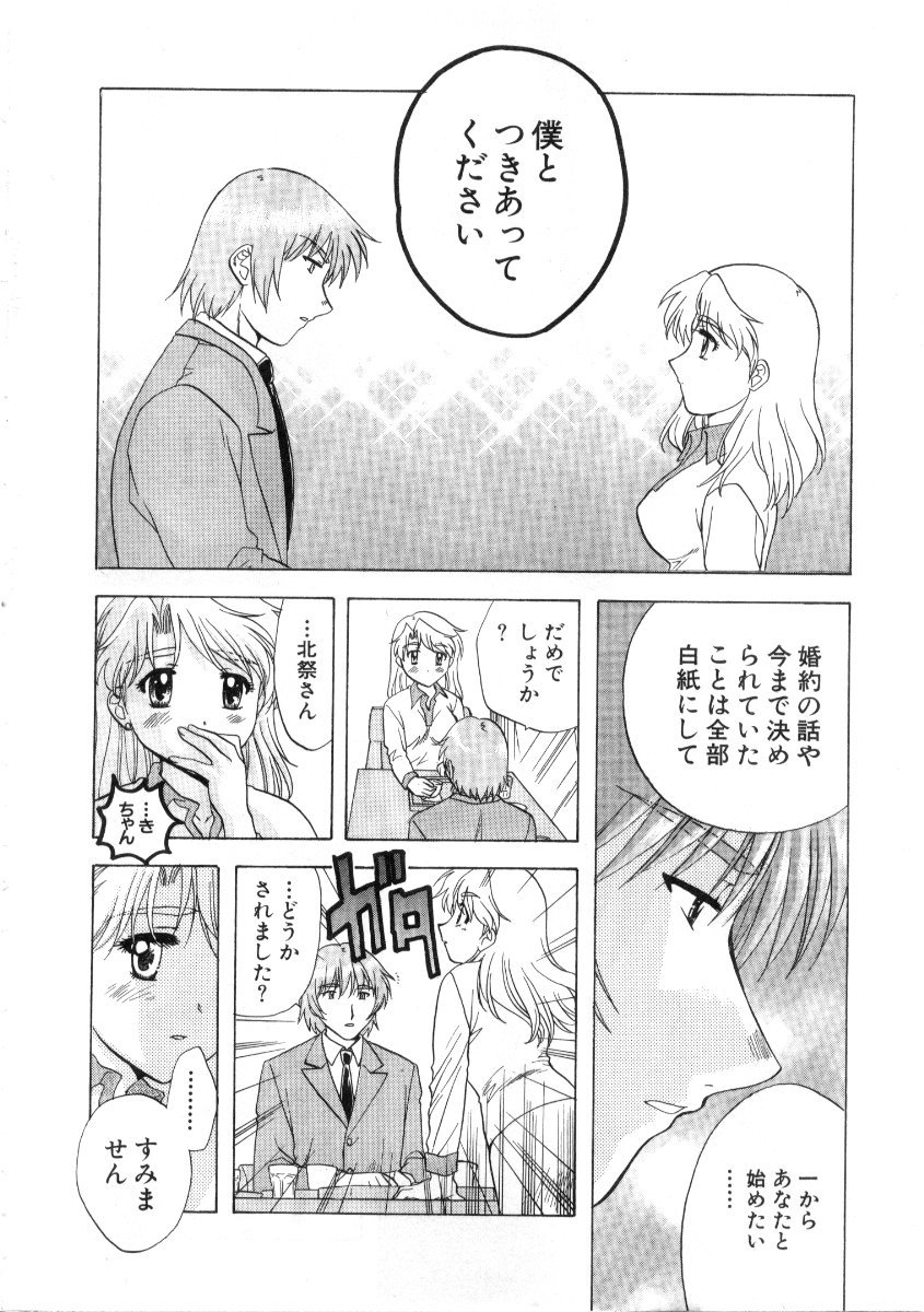 みんなの大室3