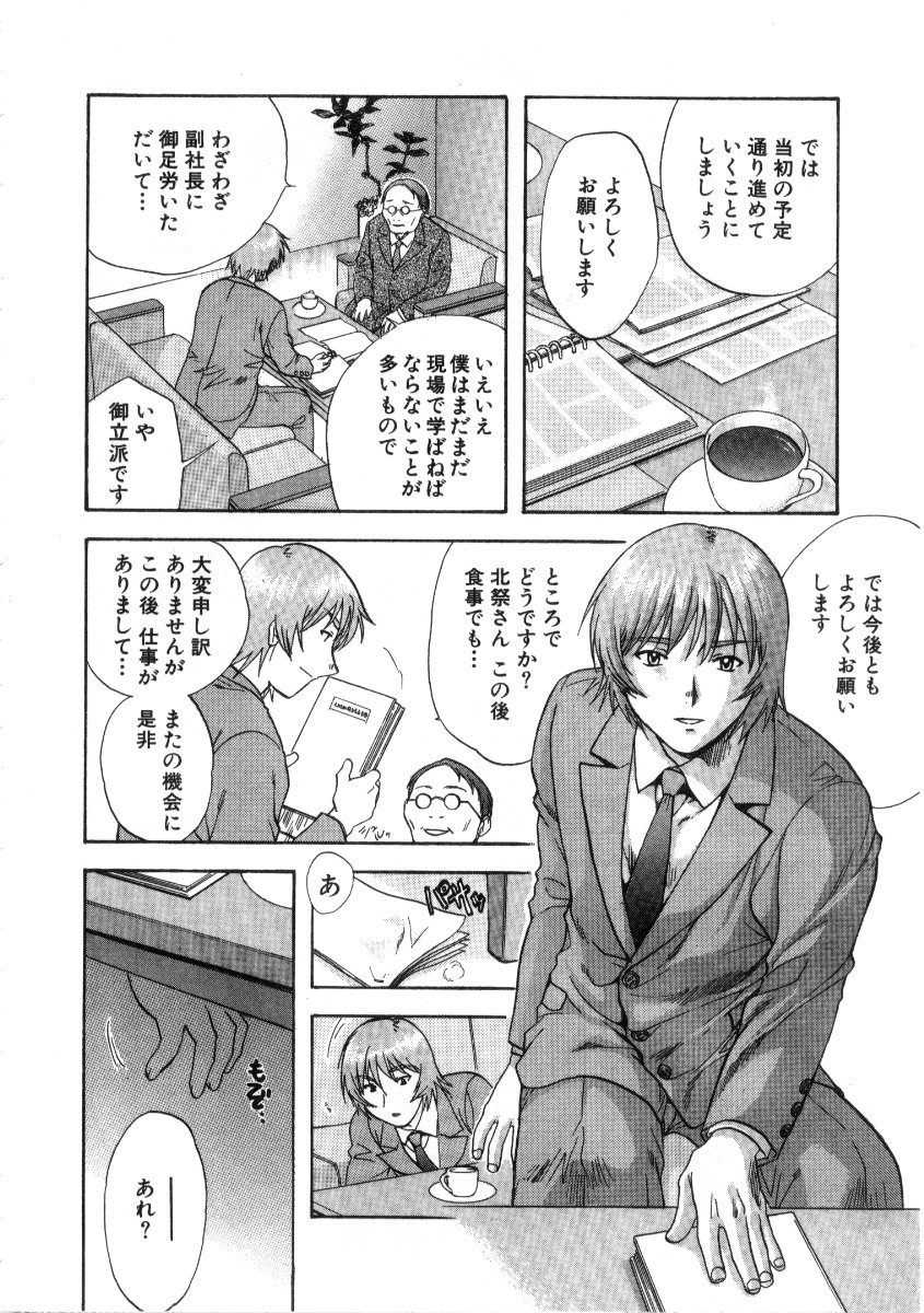 みんなの大室3