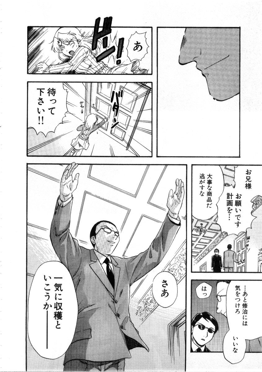 みんなの大室3
