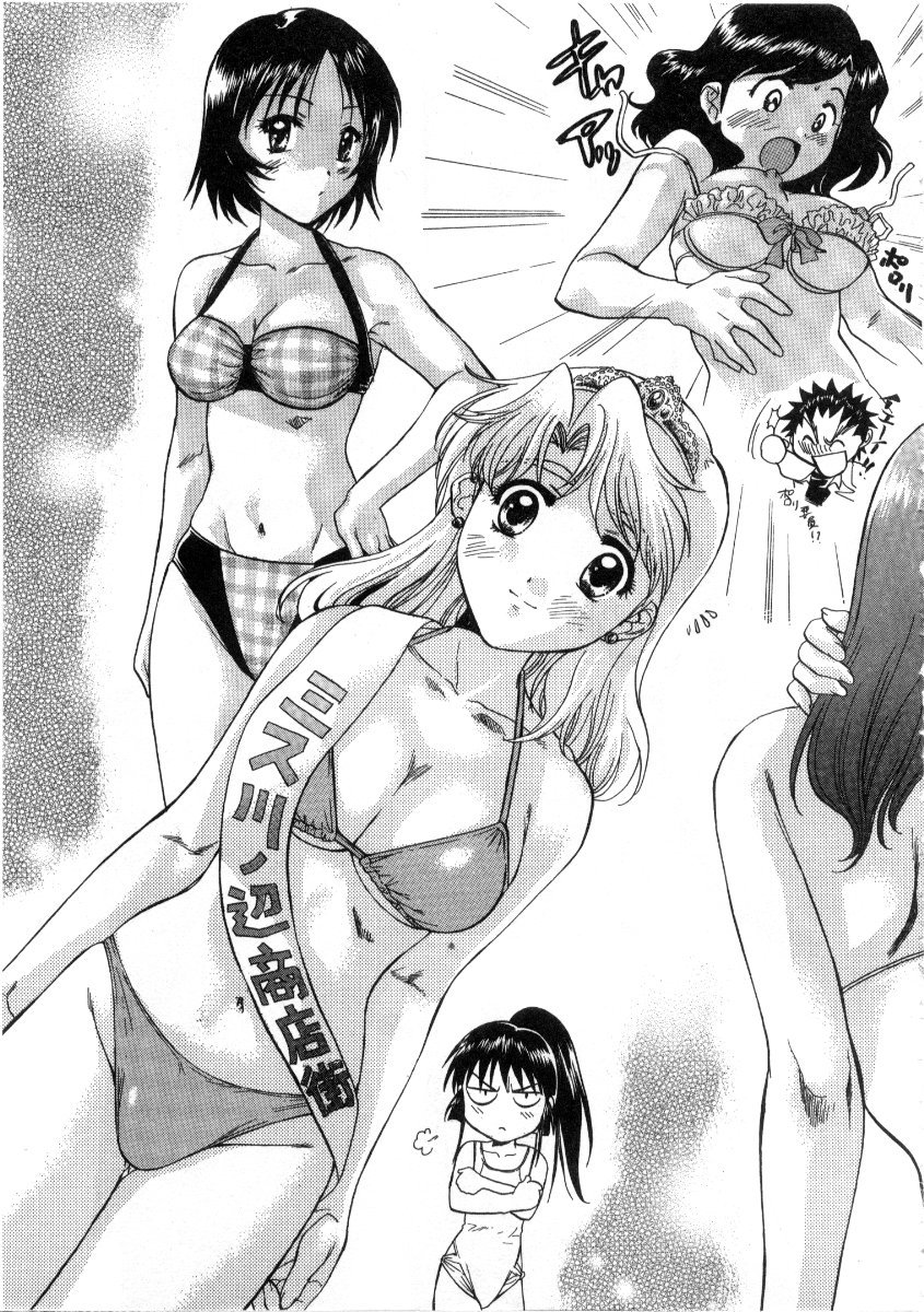 みんなの大室3