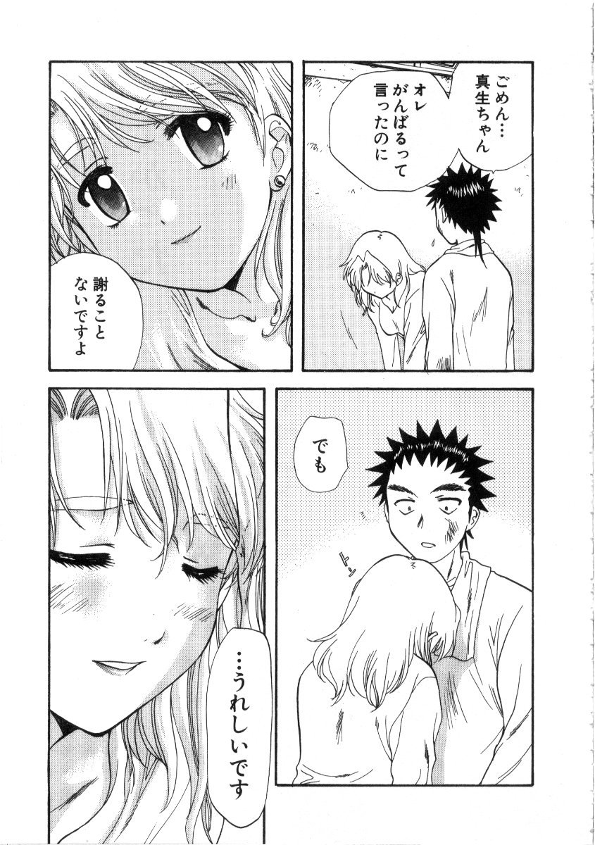 みんなの大室3