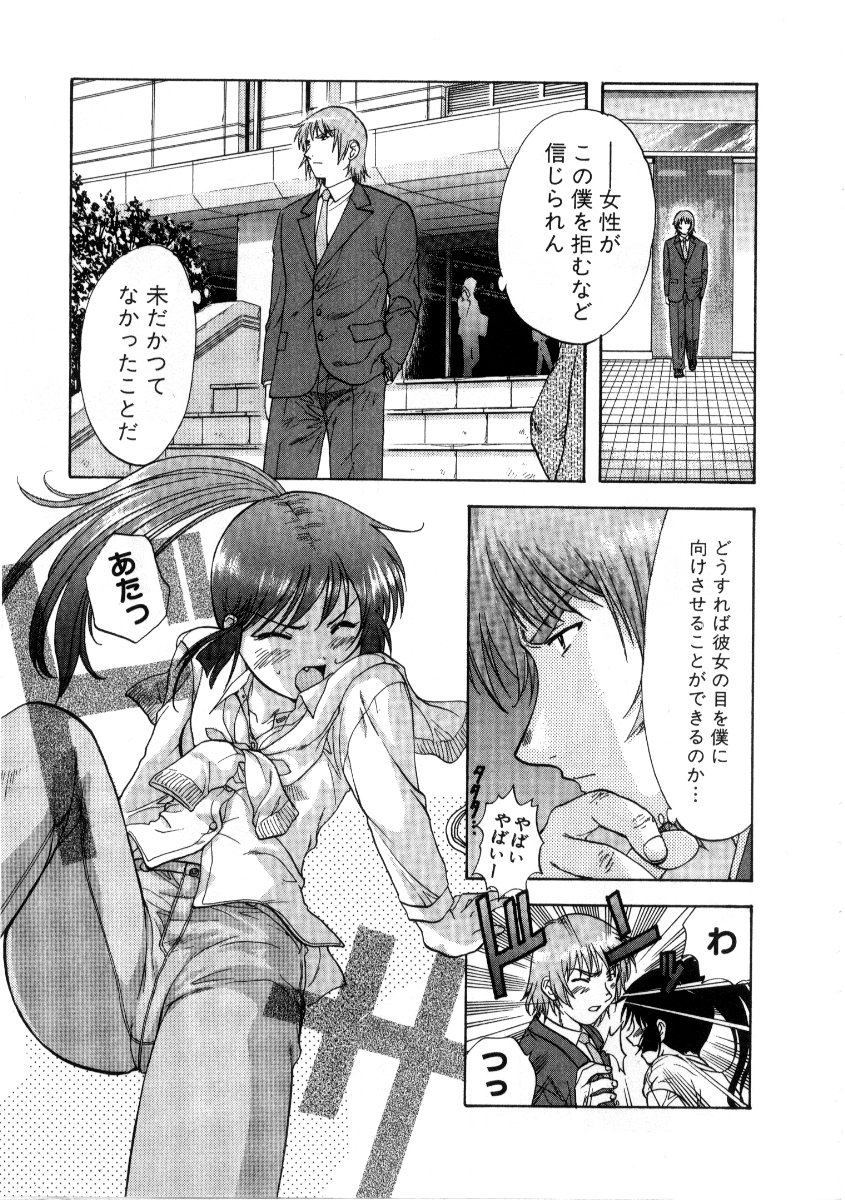 みんなの大室3